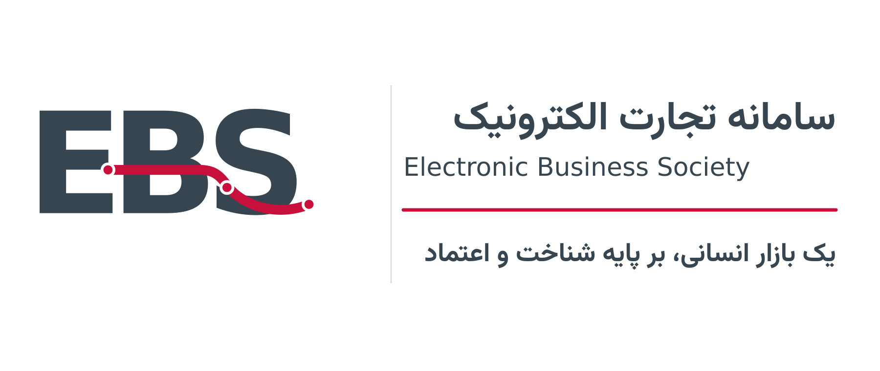 EBS